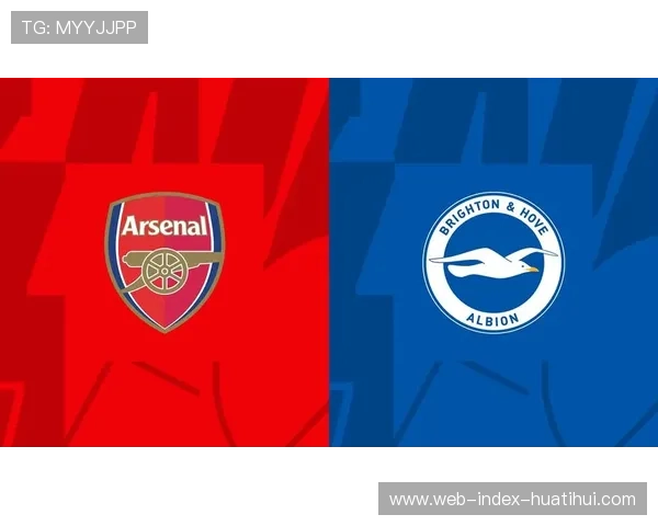 阿森纳迎战布莱顿,战术克制关系成胜负关键