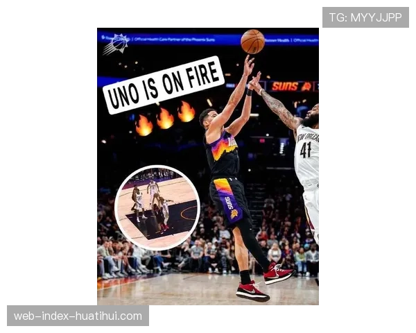 布克第三节单节独得25分,太阳一举逆转落后局面 布克第三节单节独得25分,太阳一举逆转落后局面